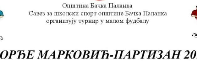 Турнир “Ђорђе Марковић – Партизан 2019” резултати и најава