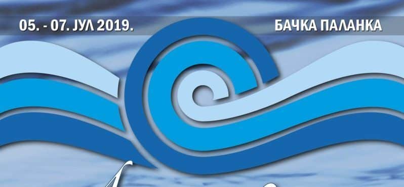 Дунавски бал 2019.  програм