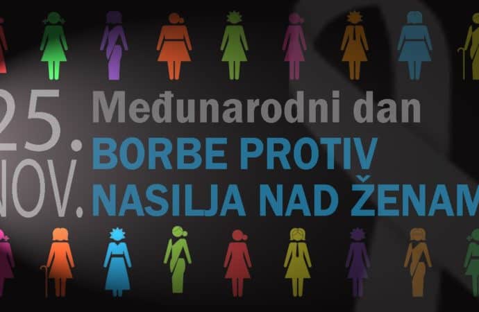 Међународни дан борбе против насиља над женама