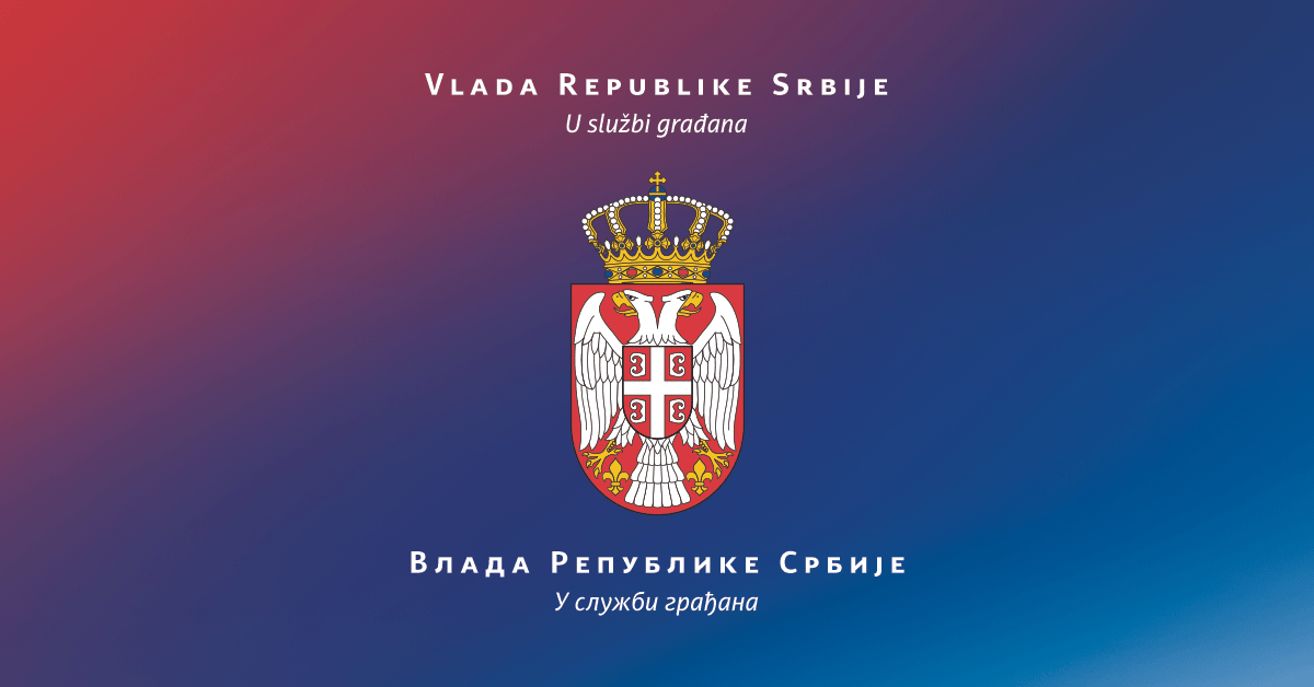 Одлуке усвојене на седници Владе Србије