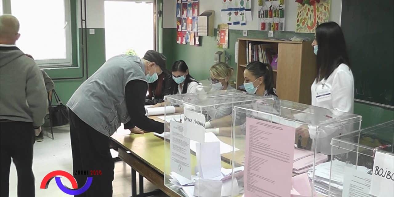 Србија гласа