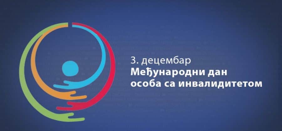 Међународни дан особа са инвалидитетом