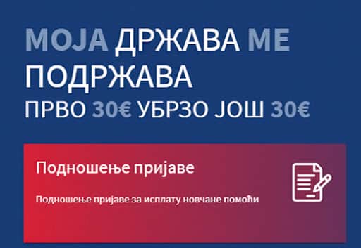 Почеo са радом контакт центар за пријаву грађана за новчану помоћ