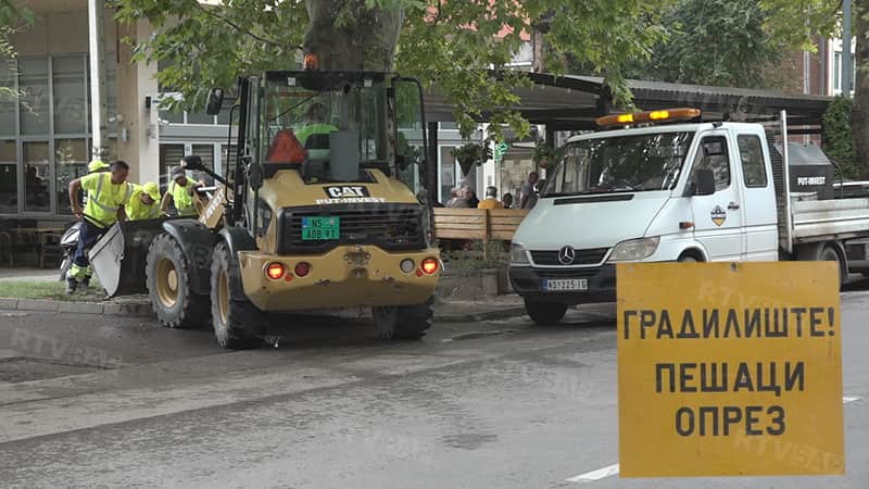 Санација и асфалтирање улица