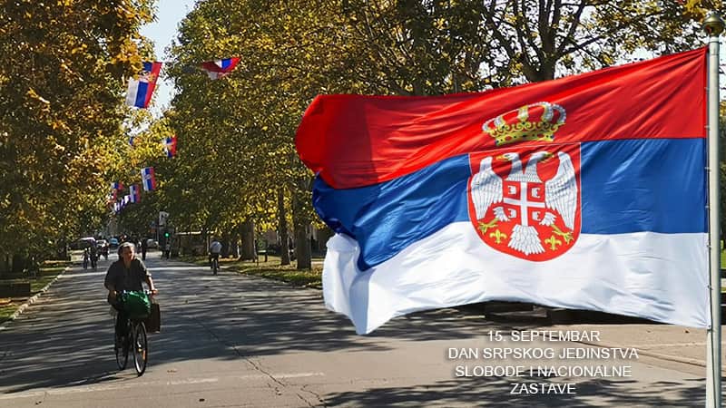 Дан српског јединства, слободе и националне заставе