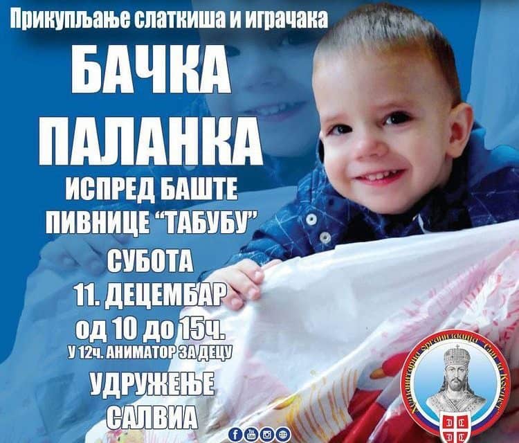 Акција прикупљања слаткиша и играчака за децу са Косова и Метохије