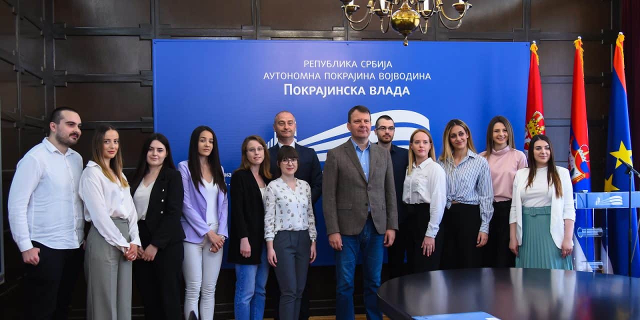 Најбољи дипломирани студенти у Војводини на плаћеној стручној пракси у покрајинским институцијама
