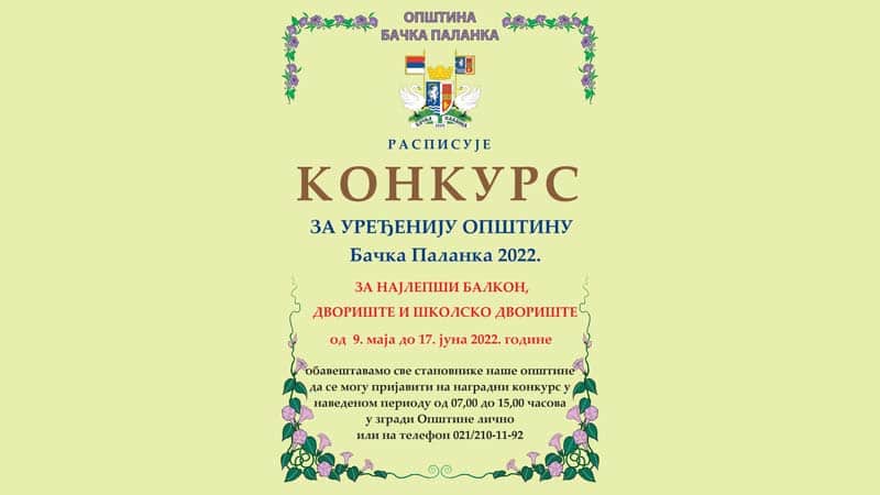 Расписан конкурс за најлепши балкон, двориште и школско двориште