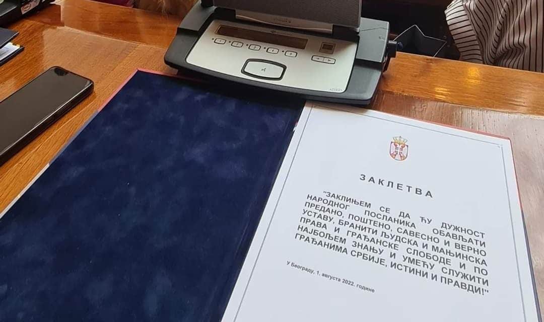 Конституисана Скупштина Србије