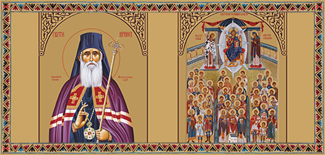 Свечани чин канонизације светог Иринеја, епископа бачког, исповедника вере, и светих мученика бачких