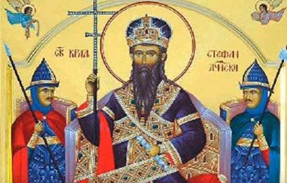 Danas je Sveti Stefan Dečanski- Mratindan