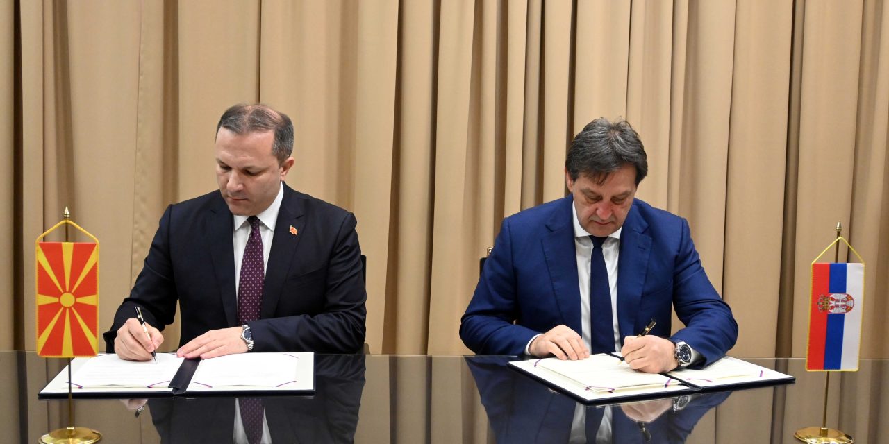 Ministar Gašić i Spasovski potpisali Protokol o načinu obavljanja graničnih provera na prelazu Lojane-Miratovac