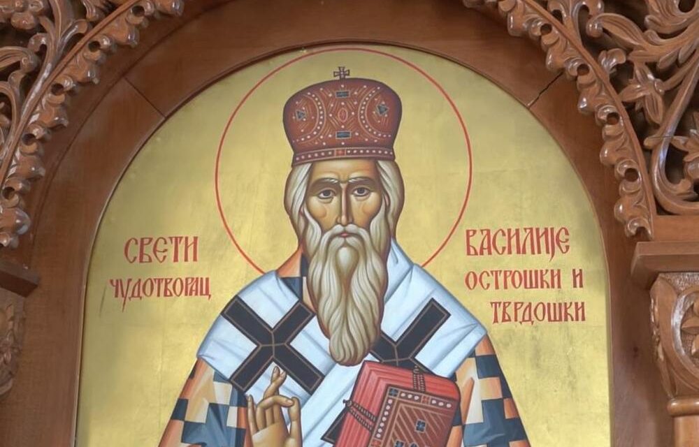 Danas je Sveti Vasilije Ostroški – iscelitelj najtežih bolesti i muka