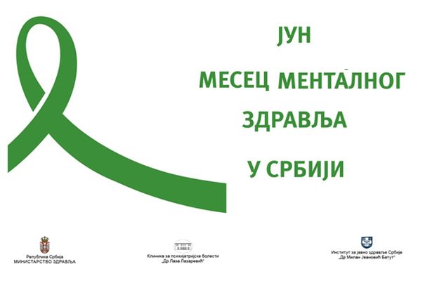 Jun – Nacionalni mesec mentalnog zdravlja