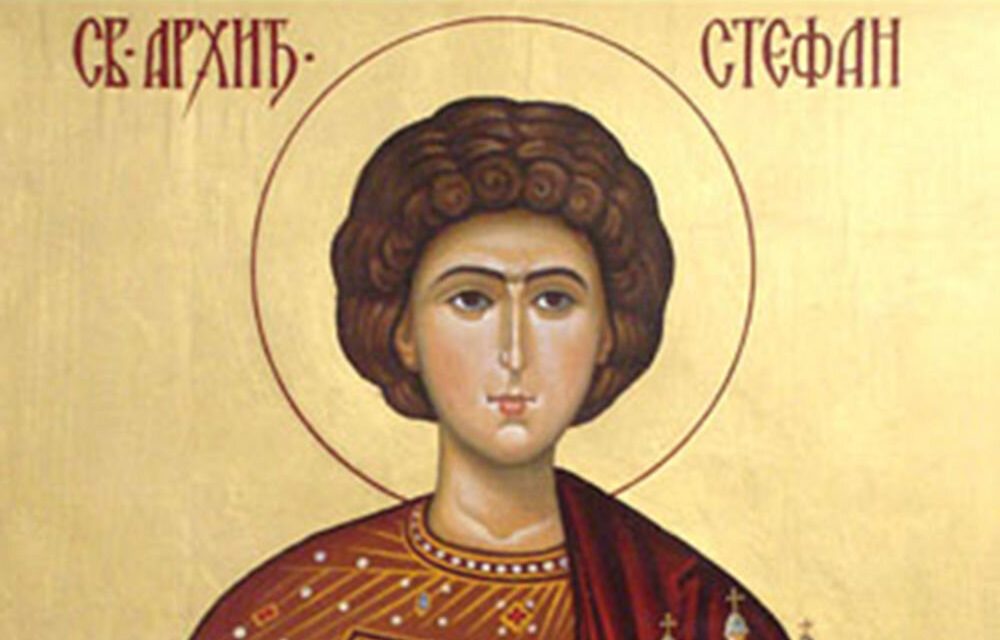 Danas se praznuje Sveti Stefan letnji – praznik mira i sloge