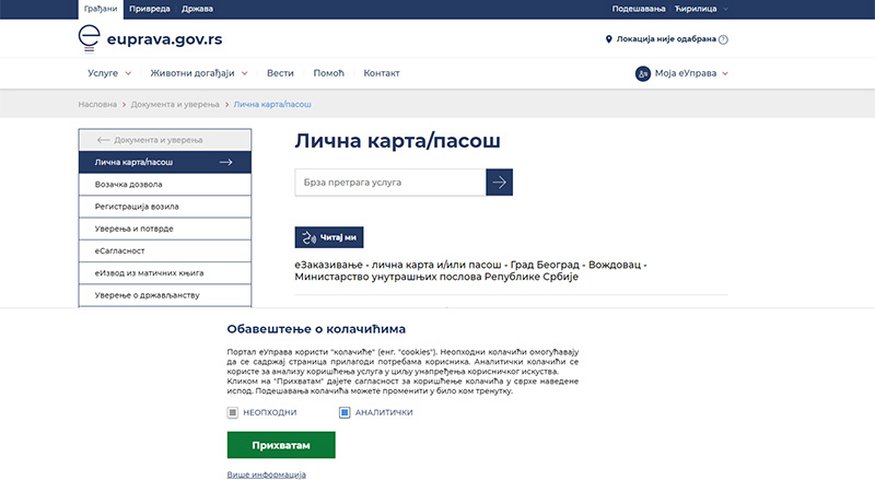 Nova usluga građanima: Obaveštenje o isteku dokumenata