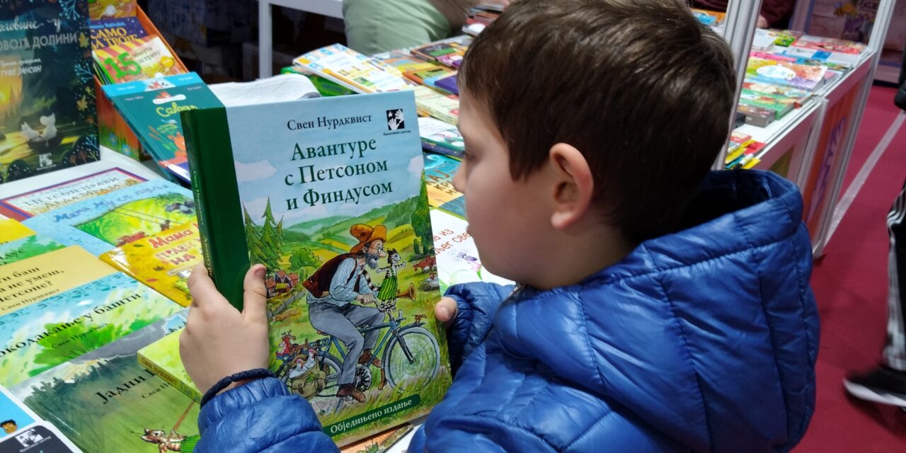 Putovanje kroz maštu povodom Međunarodnog dana knjige za decu