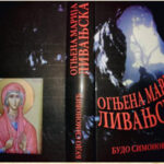 Otvaranje izložbe  i promocija knjige „Ognjena Marija livanjska“ u muzeju grada