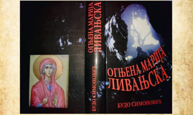 Otvaranje izložbe  i promocija knjige „Ognjena Marija livanjska“ u muzeju grada