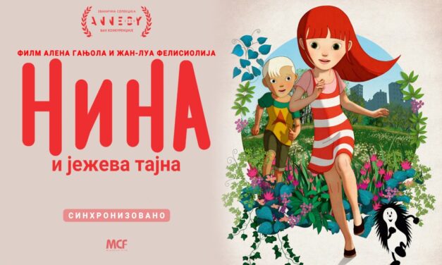 Animirani film “Nina i ježeva tajna” prikazuje se u Mladenovu i Pivnicama