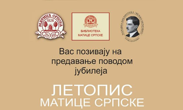 Predavanje u biblioteci povodom 200 godina Letopisa Matice srpske