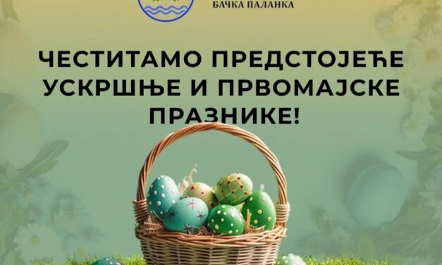Čestitka VD direktora JKP “Komunalprojekt” Aleksandra Ercega povodom  uskršnjih i prvomajskih  praznika
