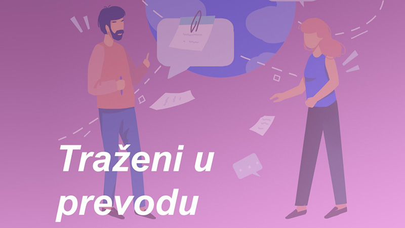 Predstava  učenika OŠ Vuk Karadžić –   “Traženi u prevodu” biće odigrana u petak u muzeju grada