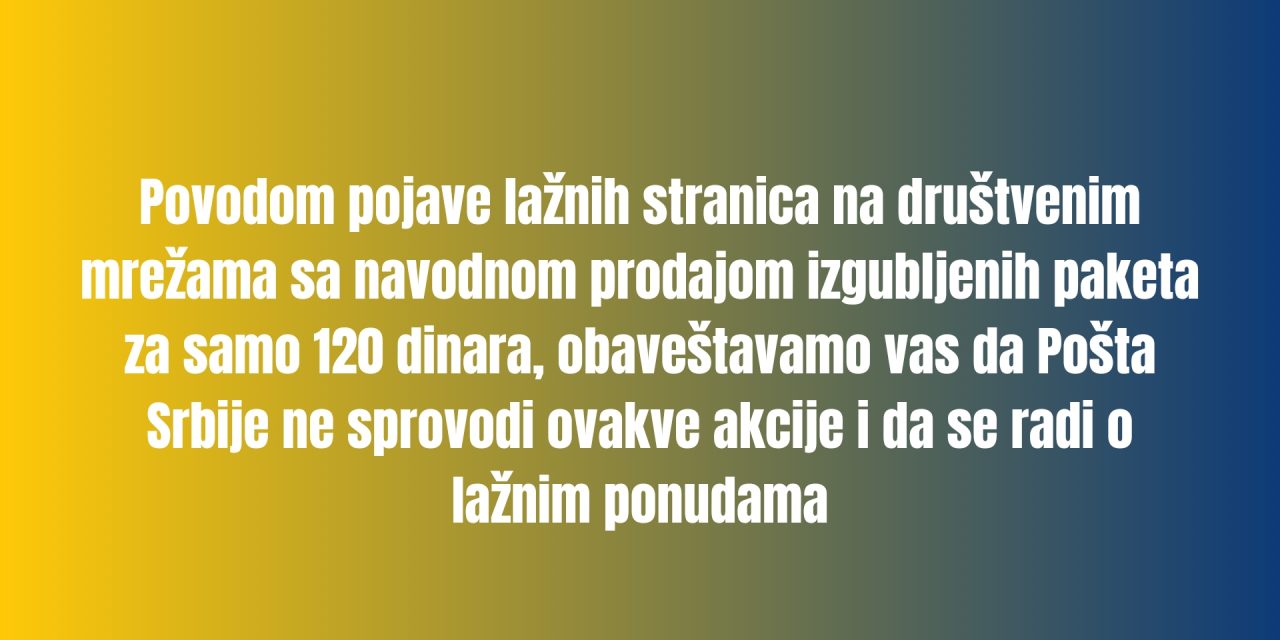 Upozorenje Pošte Srbije: Lažne stranice o navodnoj prodaji izgubljenih paketa