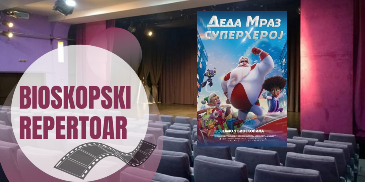 U GRADSKOM BIOSKOPU “DEDA MRAZ:SUPERHEROJ”