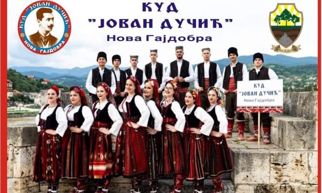 Tradicionalni godišnji koncert KUD- a „Jovan Dučić“ iz Nove Gajdobre