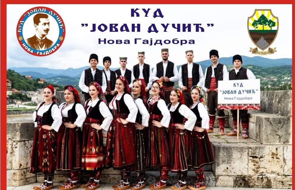 Tradicionalni godišnji koncert KUD- a „Jovan Dučić“ iz Nove Gajdobre