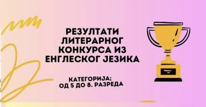 Na literarnom konkursu iz engleskog jezika učenice OŠ ,,Vuk Karadžić” osvojile drugo mesto