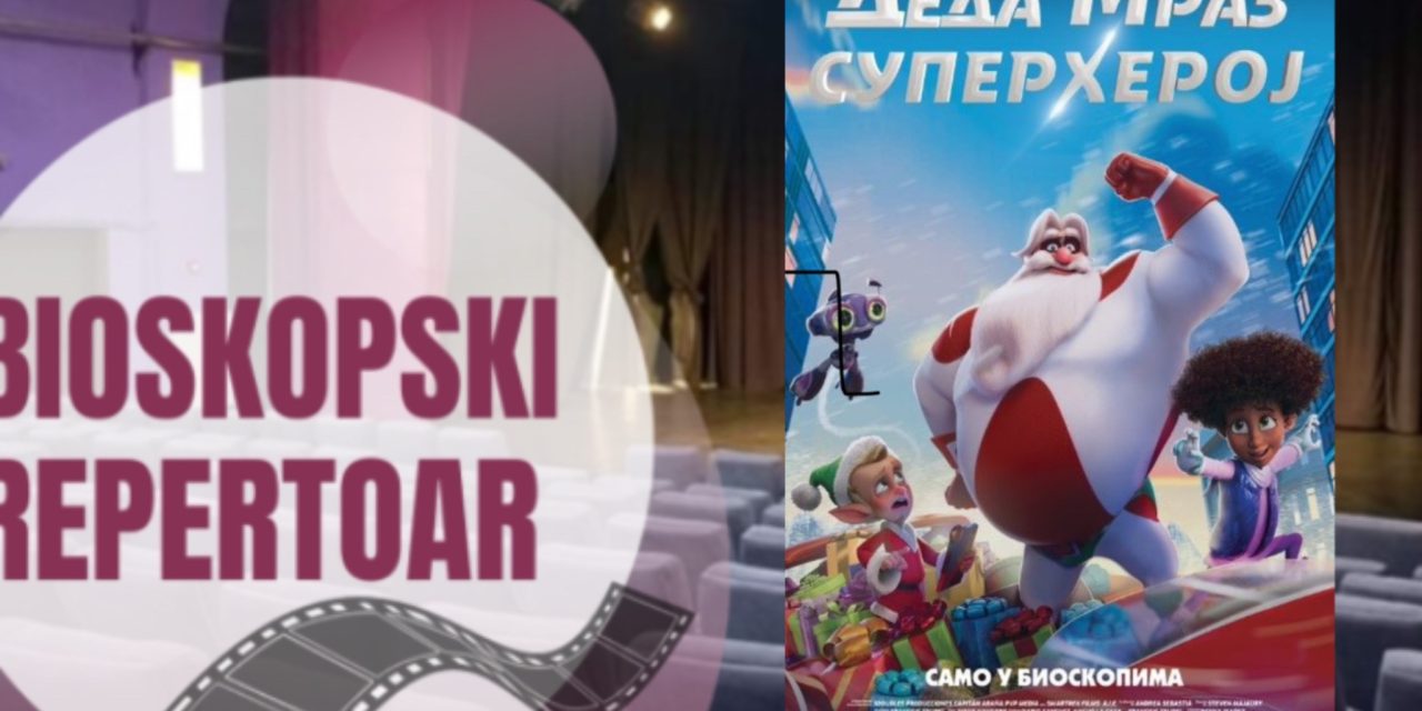 U Gradskom bioskopu večeras animirani film “Deda Mraz: Superheroj”